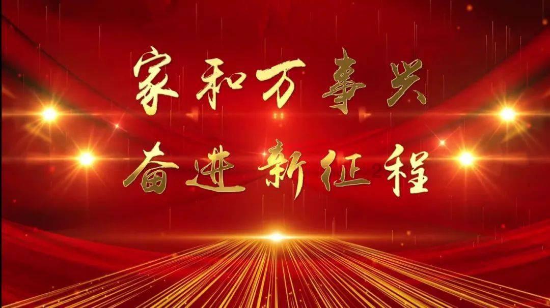 火影忍者OL